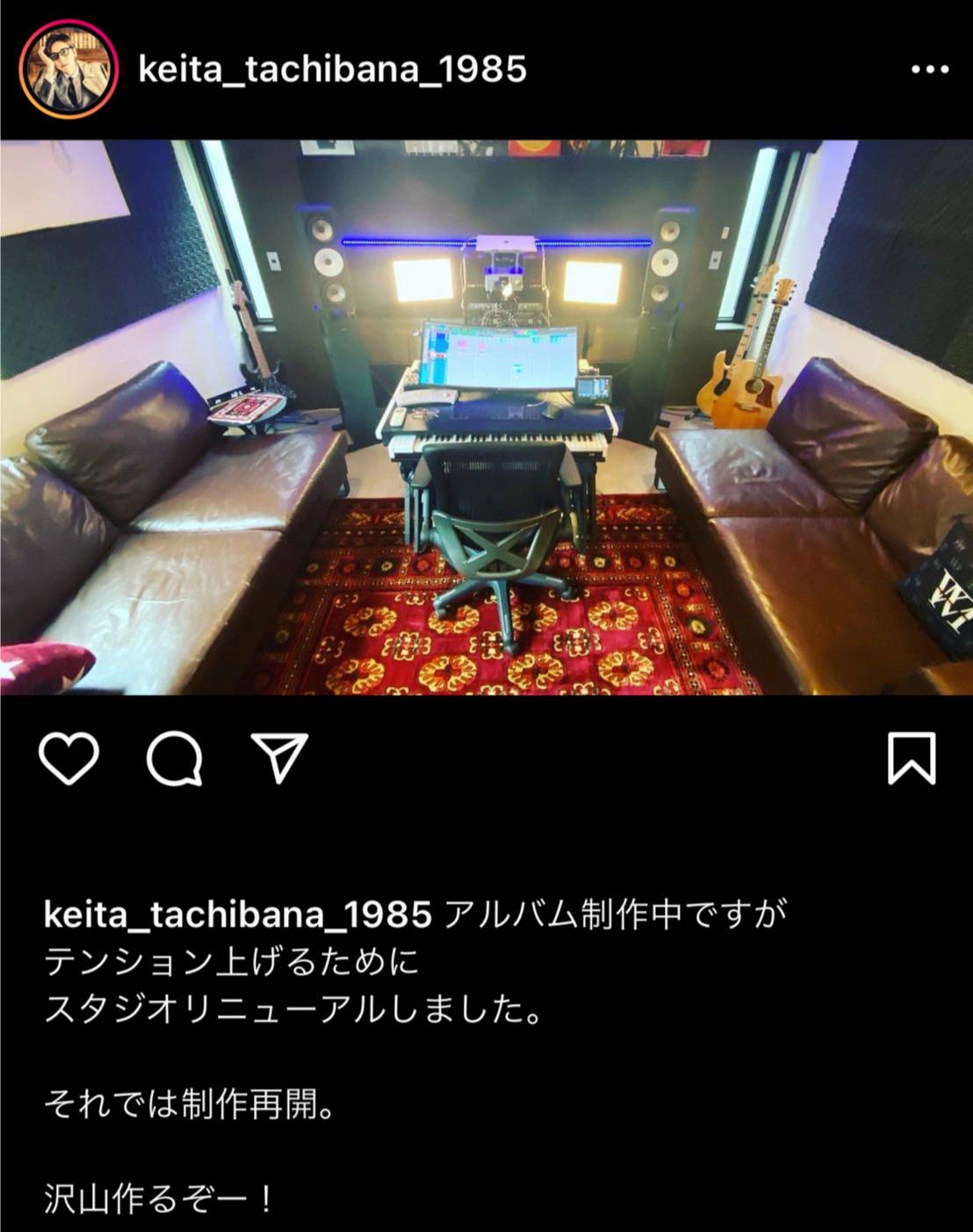 模様替え　橘慶太Instagramより