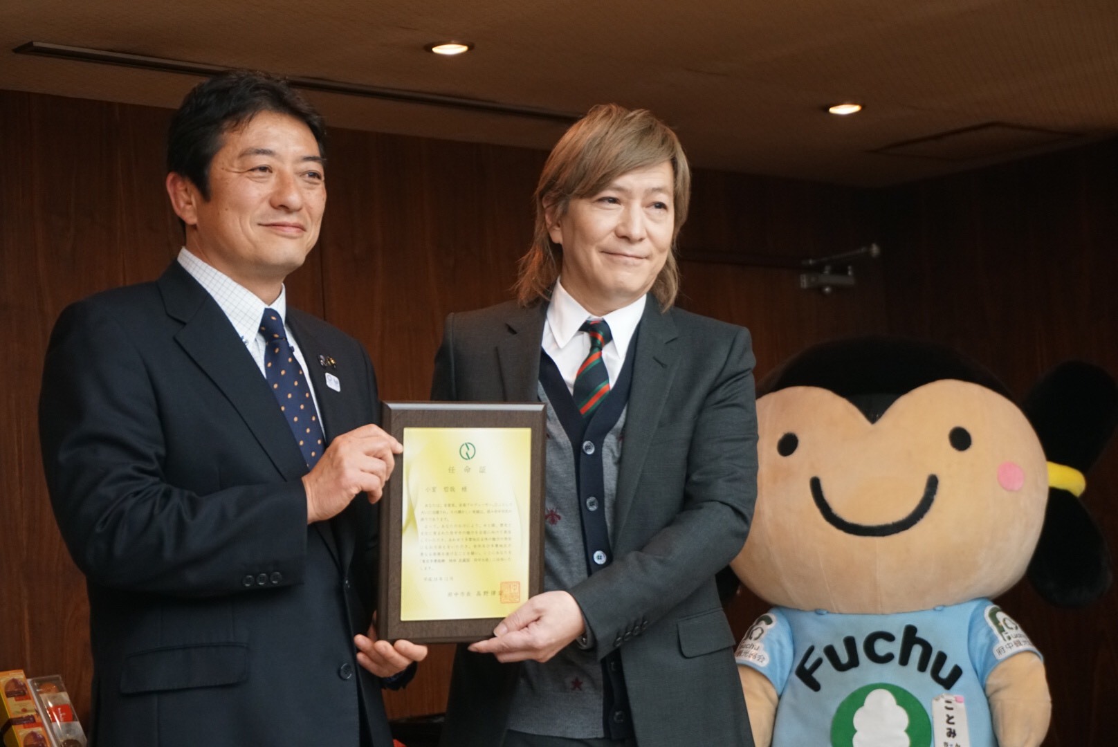 小室哲哉『東京多摩振興 特命 武蔵国府中大使』