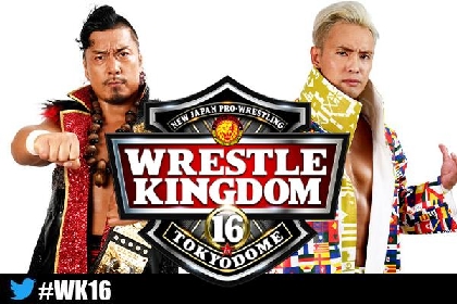 新日本プロレス 東京ドーム大会で2人の王者が激突！鷹木信悟とオカダ・カズチカが対戦