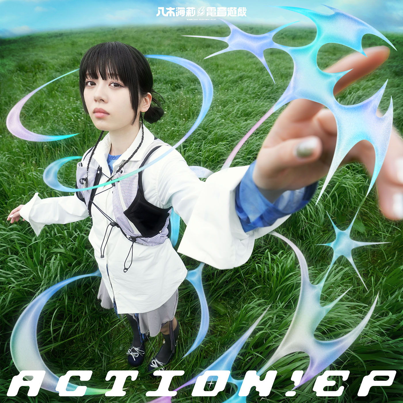 八木海莉⚡電音遊戯『ACTION！EP』初回仕様限定盤