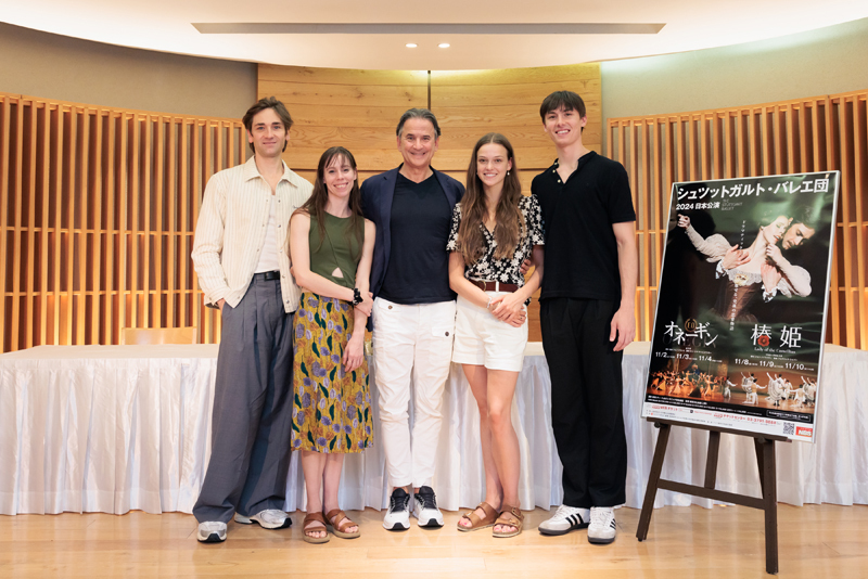 シュツットガルト・バレエ団2024年日本公演 記者会見