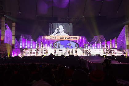 EXILE、きゃりーぱみゅぱみゅ、AKB48、氷川きよしら全22組が集結『美空ひばり生誕80周年チャリティーコンサート』レポート