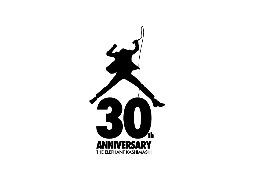 エレファントカシマシ　30周年ロゴ