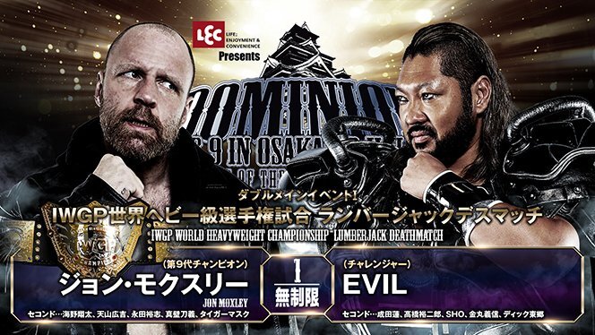 ジョン・モクスリー vs EVIL