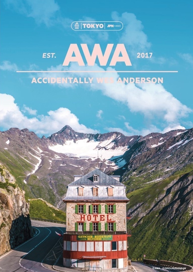 『ウェス・アンダーソンすぎる風景展 あなたのまわりは旅のヒントにあふれている』 @ AWA ＠ GROUNDSEESAW