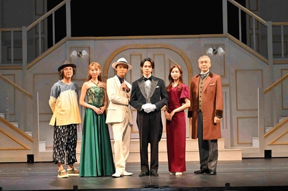 上田竜也×玉井詩織×橋本良亮出演、音楽劇『謎解きはディナーのあとで』が開幕　コメント＆舞台写真が到着
