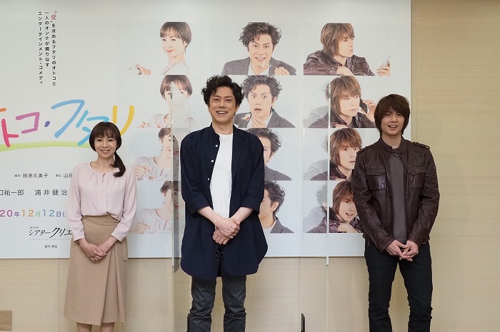 （左から）保坂知寿、山口祐一郎、浦井健治