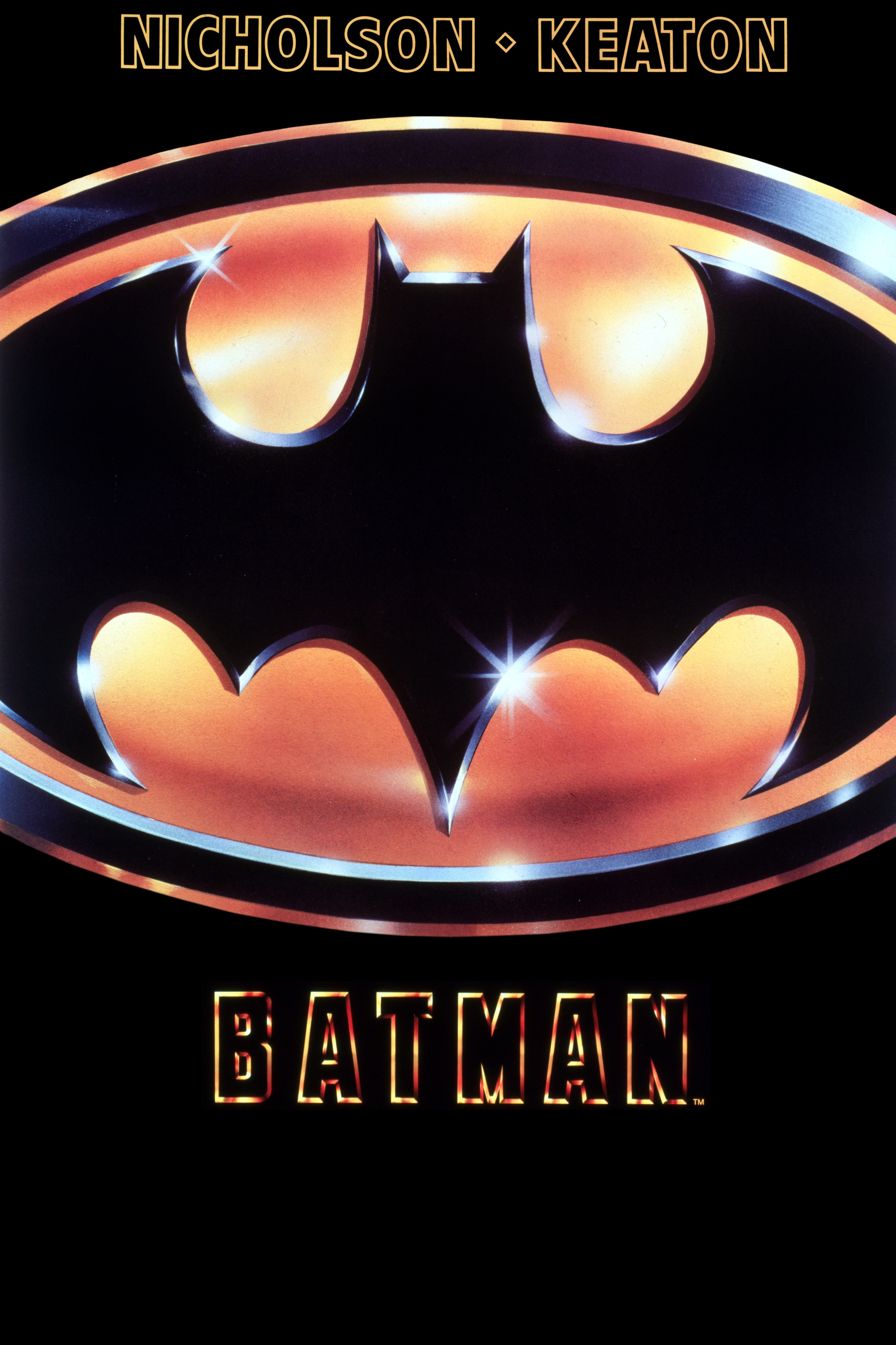 『バットマン』 （C）Warner Bros. Entertainment Inc.