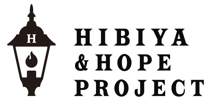「HIBIYA &HOPE PROJECT」