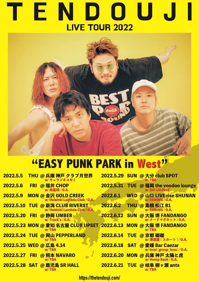 『EASY PUNK PARK in West』フライヤー