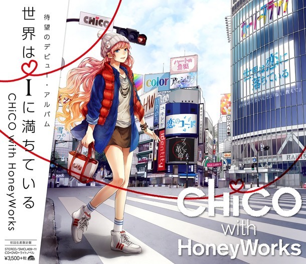 CHiCO with HoneyWorks「世界はiに満ちている」初回限定盤ジャケット