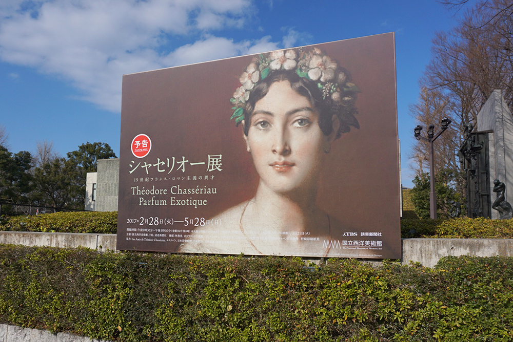 上野・国立西洋美術館『シャセリオー展』入り口の様子
