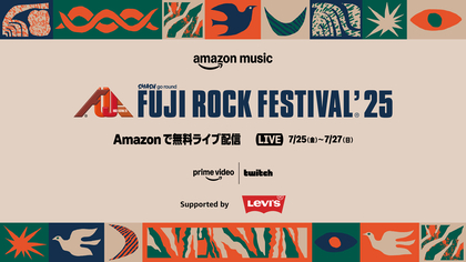『フジロック '25』ライブ配信決定！　3日通し券＆土曜日1日券ソールドアウトで残りチケット僅か