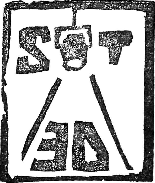 STスポット30thロゴ