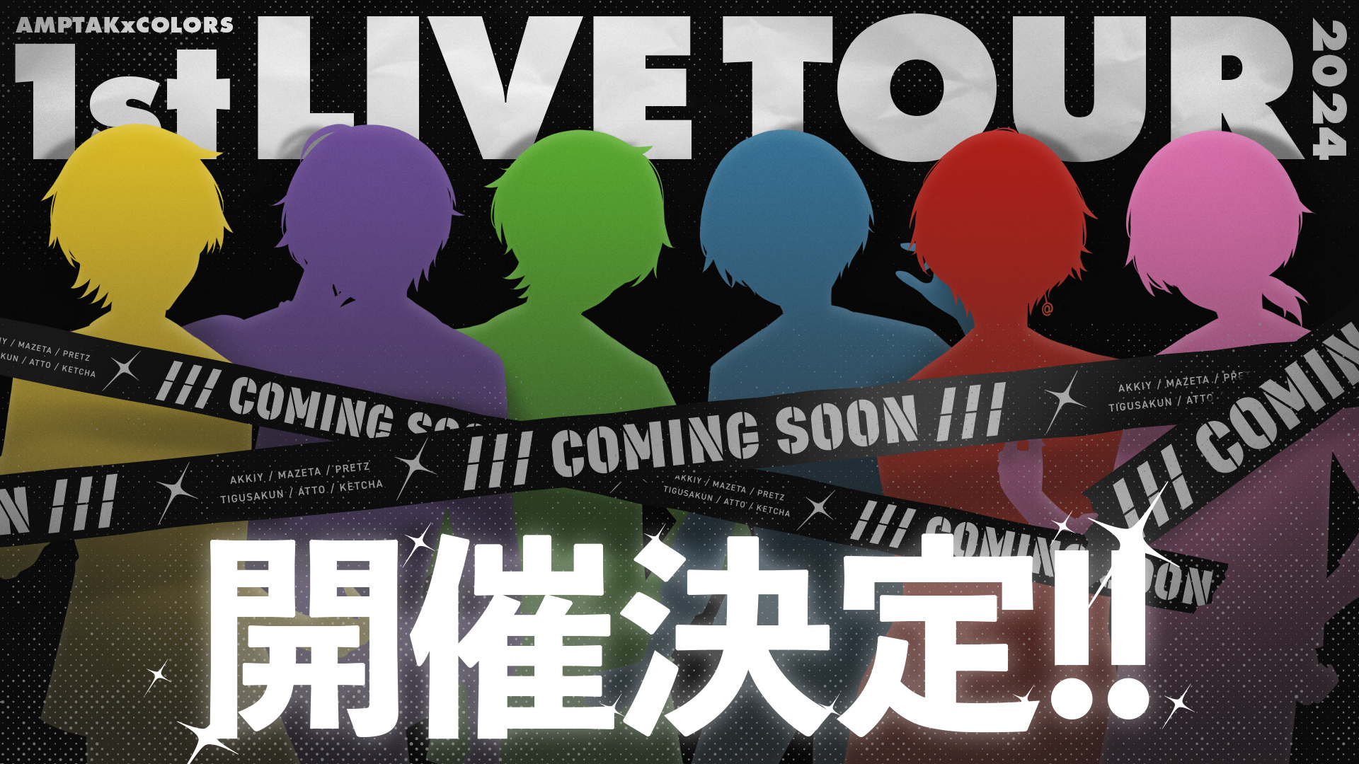 AMPTAKxCOLORS 1st LIVE TOUR 2024