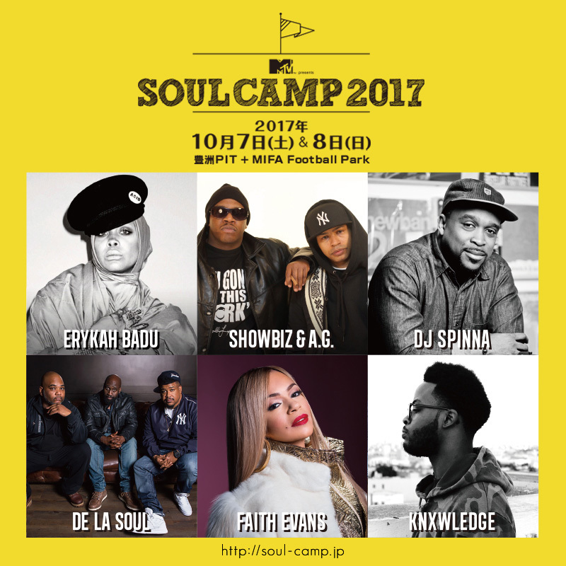 SOUL CAMP 2017