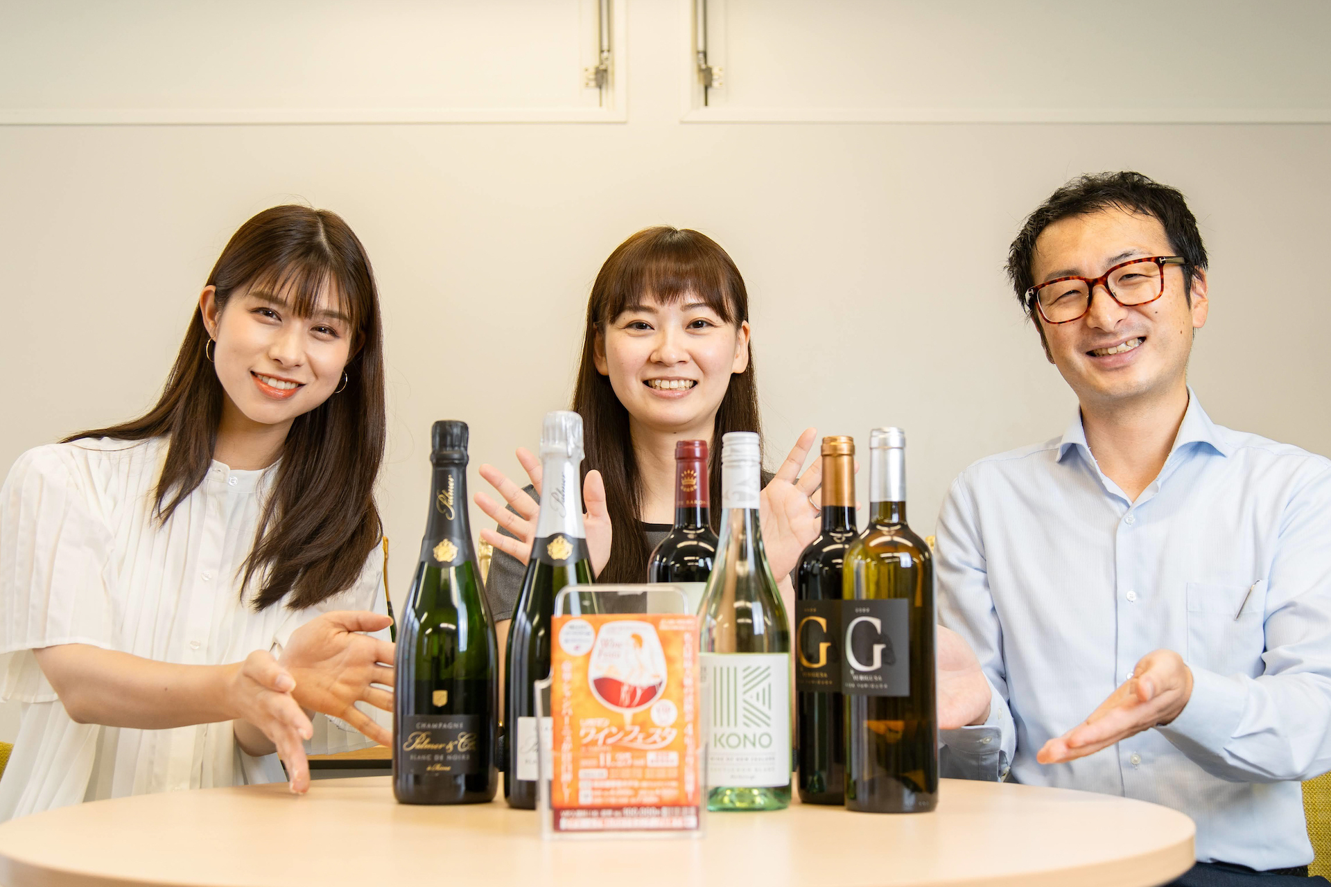 左から高樹リサ、松本千穂ワイン担当課長、荒木俊紀 執行役員