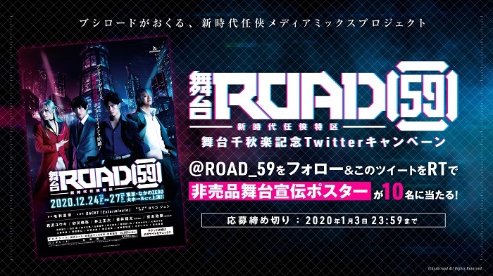 (C)bushiroad All Rights Reserved.