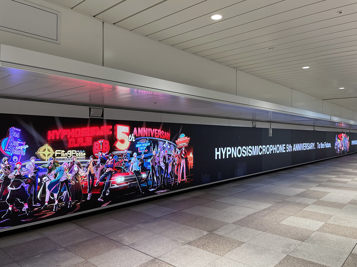 『ヒプマイ』JR東日本 新宿駅東西自由通路『新宿ウォール456』で5周年記念の映像を放映開始