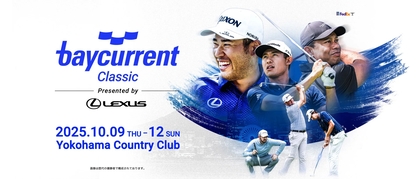 昨年王者ニコ・エチャバリアやメジャー王者の参戦も決定！『Baycurrent Classic Presented by LEXUS』は10/9開幕