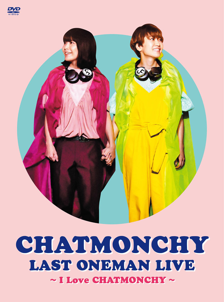 『CHATMONCHY LAST ONEMAN LIVE ～I Love CHATMONCHY～』DVD