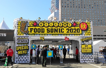 関西最大級のフードフェスティバル『FOOD SONIC 2020 ～秋の味覚篇～』、ラーメンにカレー、ステーキに中華、スイーツなど全31店舗が集結