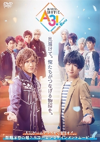 「MANKAI MOVIE『A3!』～AUTUMN＆WINTER～」Blu-ray&DVDの発売が決定