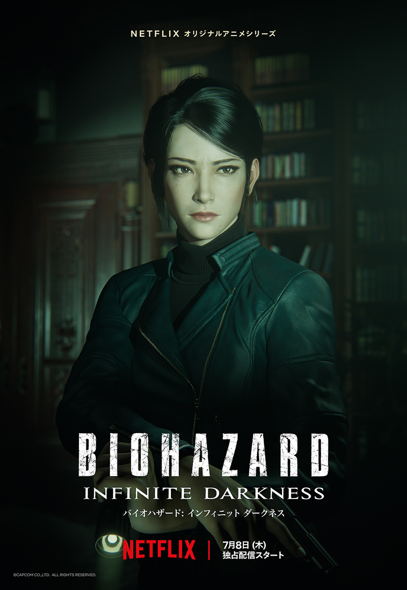 (C)CAPCOM CO., LTD. ALL RIGHTS RESERVED.