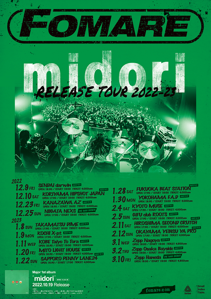 『FOMARE “midori” RELEASE TOUR 2022-2023』