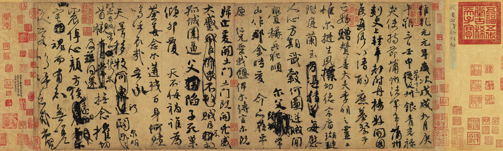 祭姪文稿　顔真卿筆　唐時代・乾元元年（758）　台北 國立故宮博物院蔵