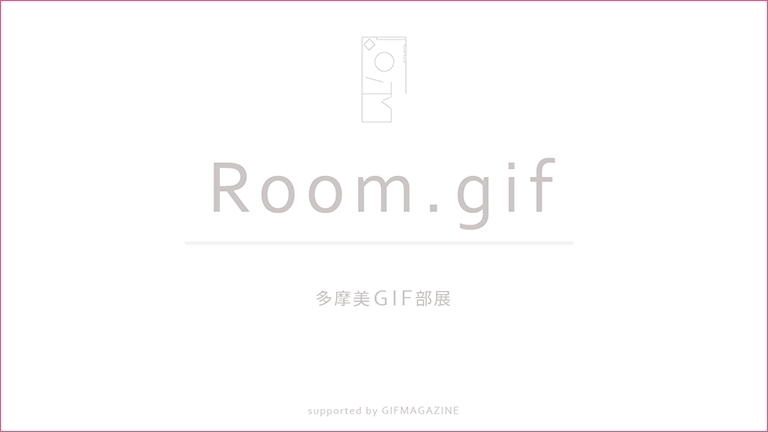 Room.gif
