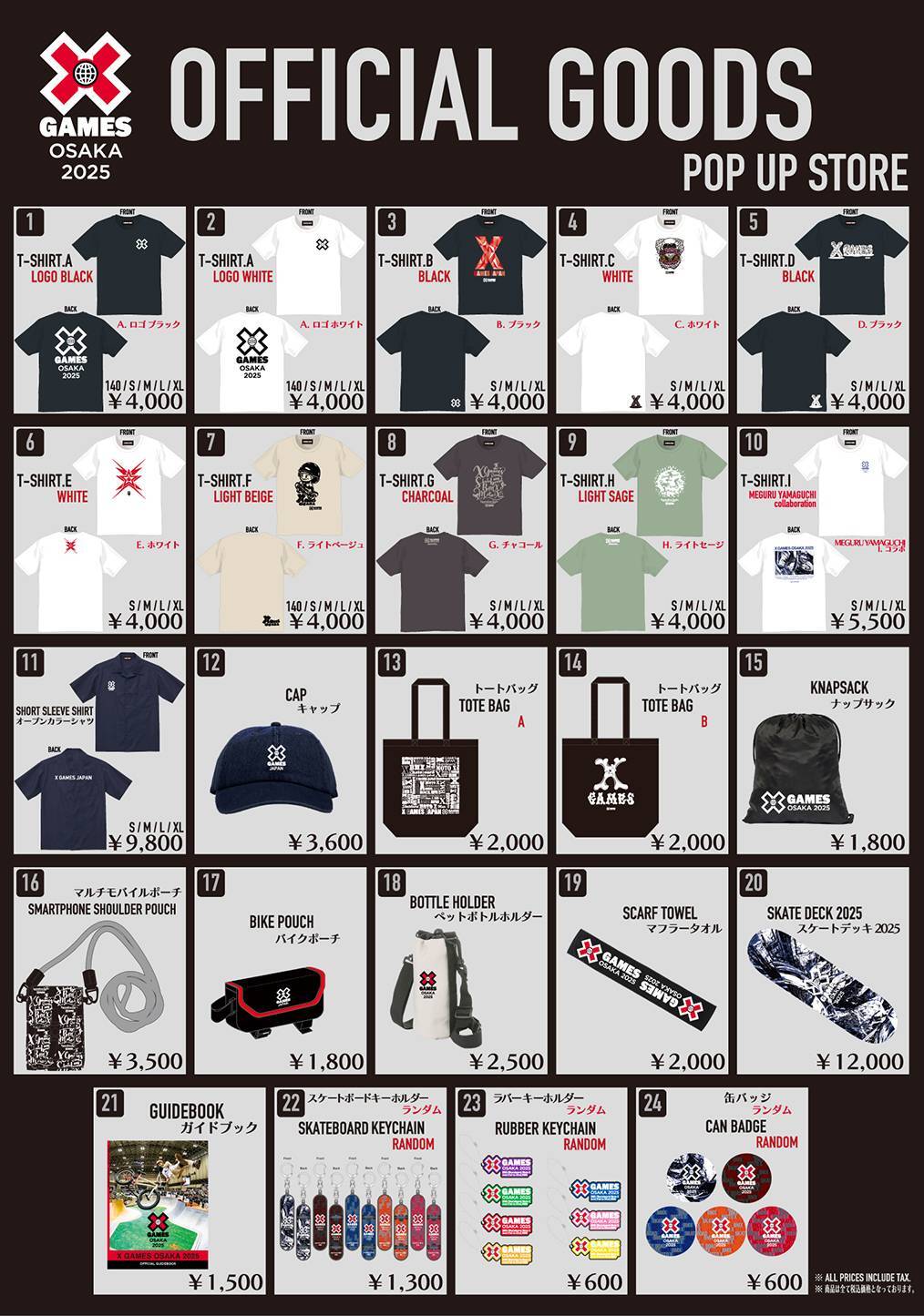 山口歴のデザインの大会限定スケートデッキや、Tシャツ、キャップ、モバイルポーチなどの大会オフィシャルグッズを販売する