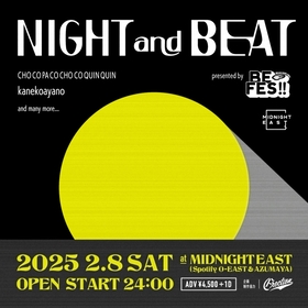 ビームスが主催する音楽フェスティバル『BE FES!!』、初のオールナイトイベント『NIGHT and BEAT』を2025年2月に東京・渋谷で開催