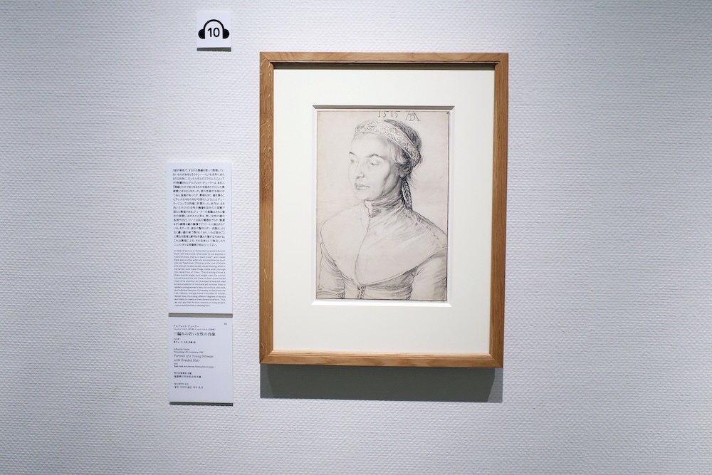 『スウェーデン国立美術館　素描コレクション展―ルネサンスからバロックまで』展示風景