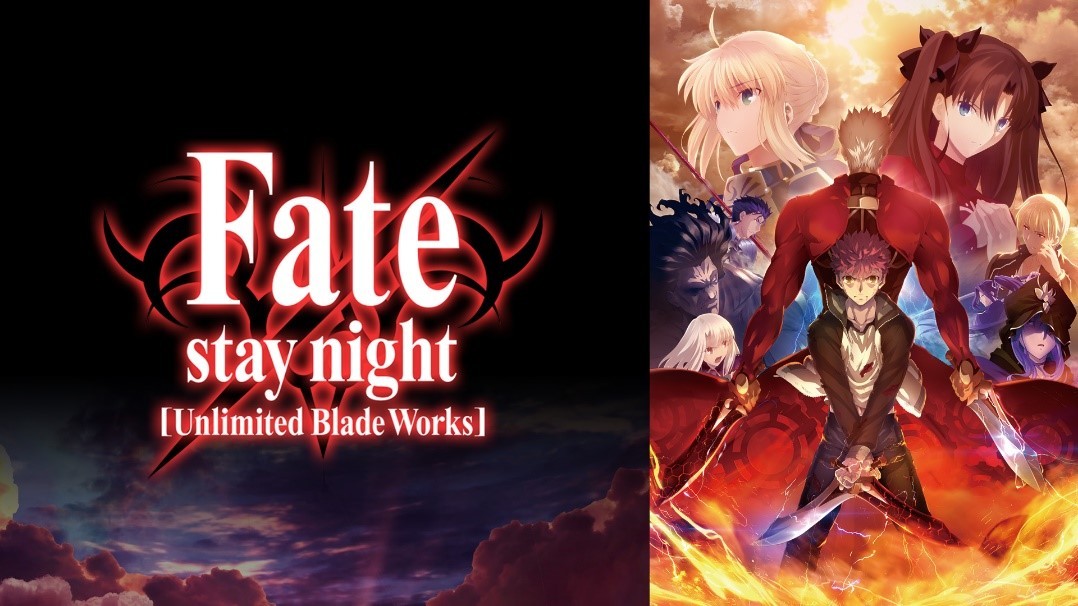 AbemaTV『Fate/stay night [Unlimited Blade Works]』全話一挙配信