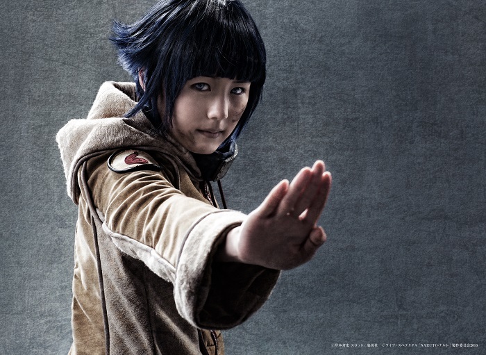 高橋紗妃演じる日向ヒナタ (c)岸本斉史 スコット／集英社 (c)ライブ・スペクタクル「NARUTO-ナルト-」製作委員会2016