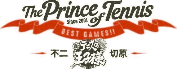 『テニスの王子様 BEST GAMES!! 不二 vs 切原』ロゴ