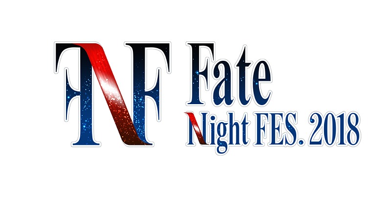 「Fate Night FES. 2018」ロゴ