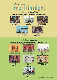 SUPER BEAVER、sumika、マカロニえんぴつら全所属アーティストが東京、名古屋に分かれてイベント『murffin night』を開催