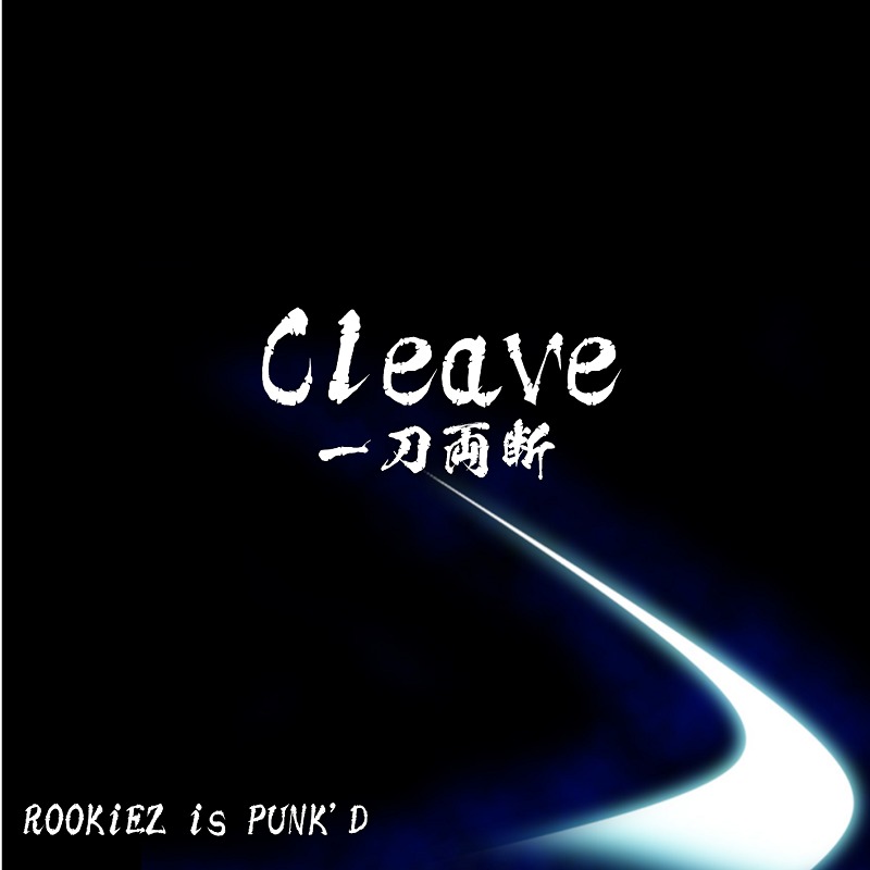 「Cleave ～一刀両断～」