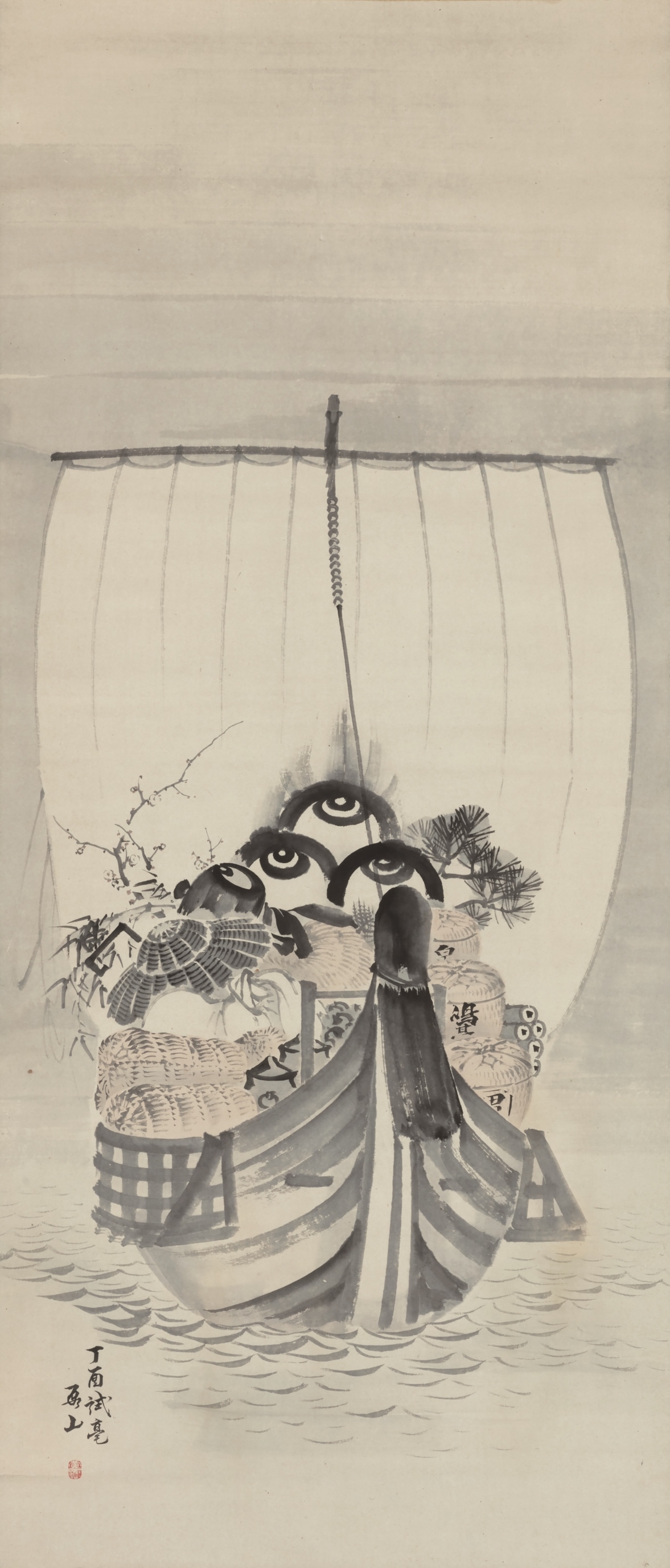 横山華山《宝船図》天保8（1837）年　京都府（京都文化博物館管理）