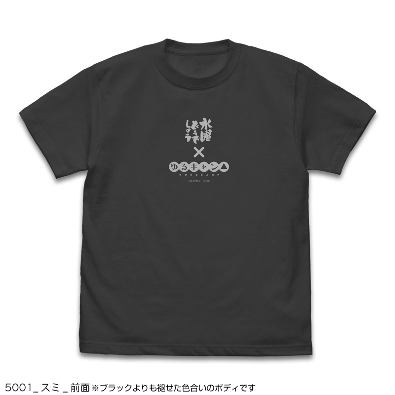 Tシャツ_前 (C)あｆろ・芳文社／野外活動委員会