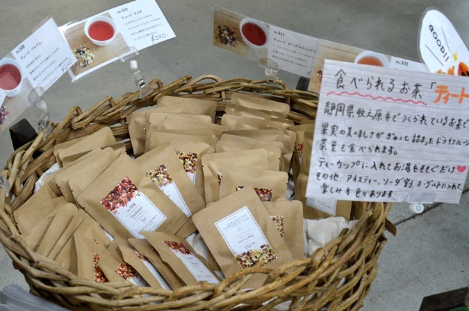 静岡の会社が製造しているドライフルーツのお茶「ティート」