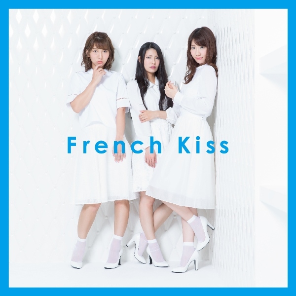 フレンチ・キス「French Kiss（仮）」通常盤TYPE-Cジャケット