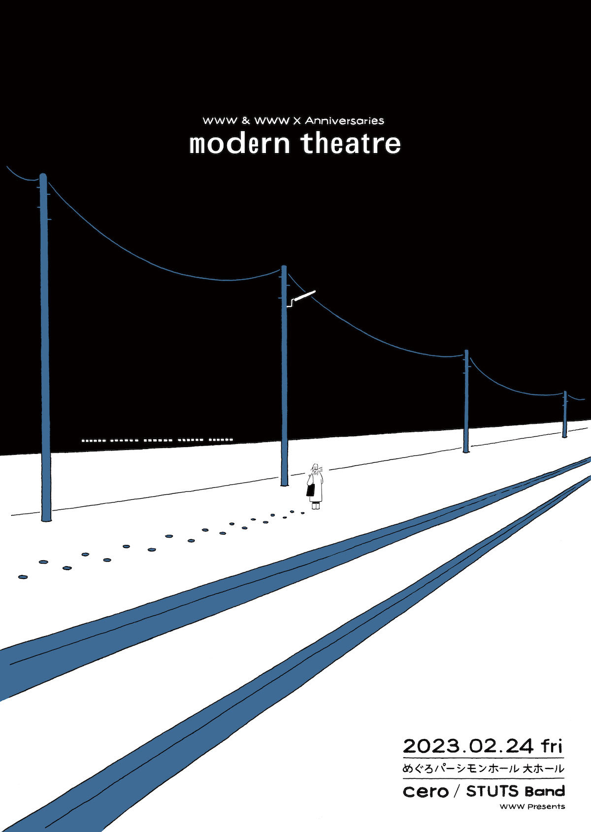 『modern theatre』　Illustration by Saki Obata