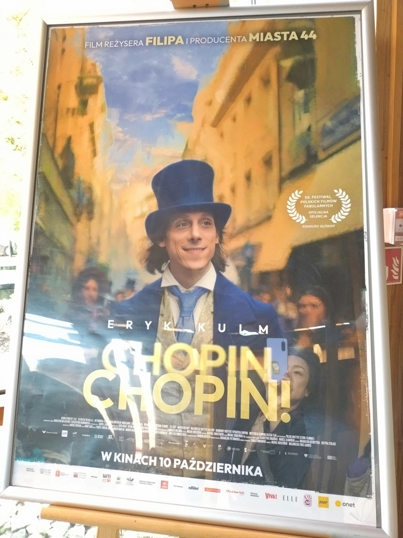 映画ポスター（撮影＝朝岡久美子）