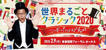 クイーン・メドレーほか『世界まるごとクラシック』ゲストピアニスト・角野隼斗の演奏曲目が決定