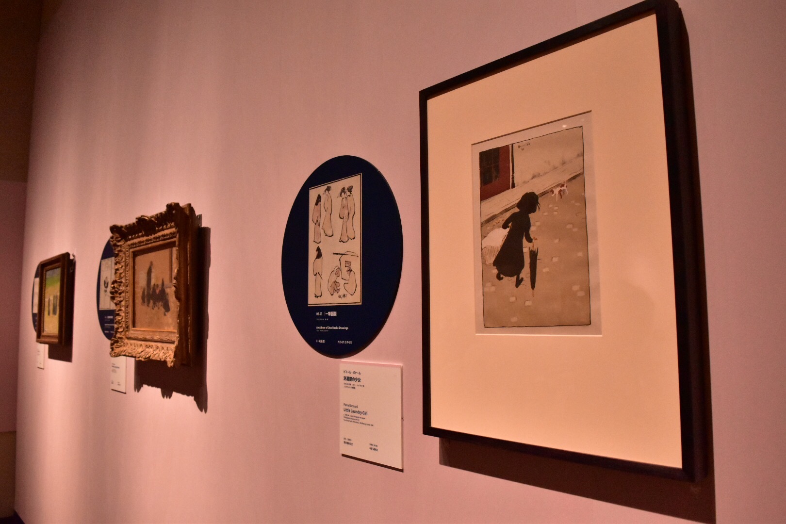右手前から：ピエール・ボナール《洗濯屋の少女》1895-96年頃　フィラデルフィア美術館、 葛飾北斎『一筆画譜』1823（文政６）年　個人蔵