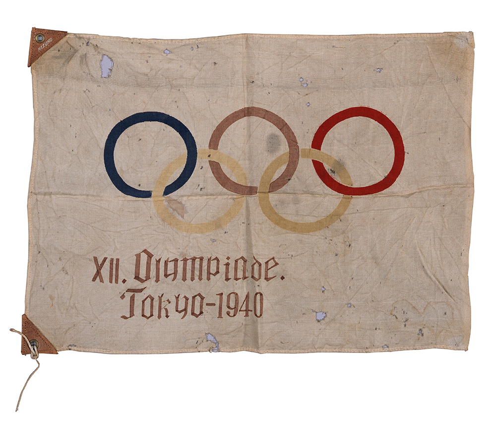  第12回オリンピック東京大会記念手旗 1936年（昭和11）頃 東京都江戸東京博物館蔵