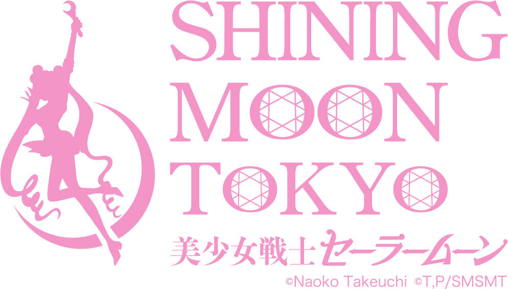   (C) Naoko Takeuchi (C) 武内直子・PNP／美少女戦士セーラームーン -SHINING MOON TOKYO -